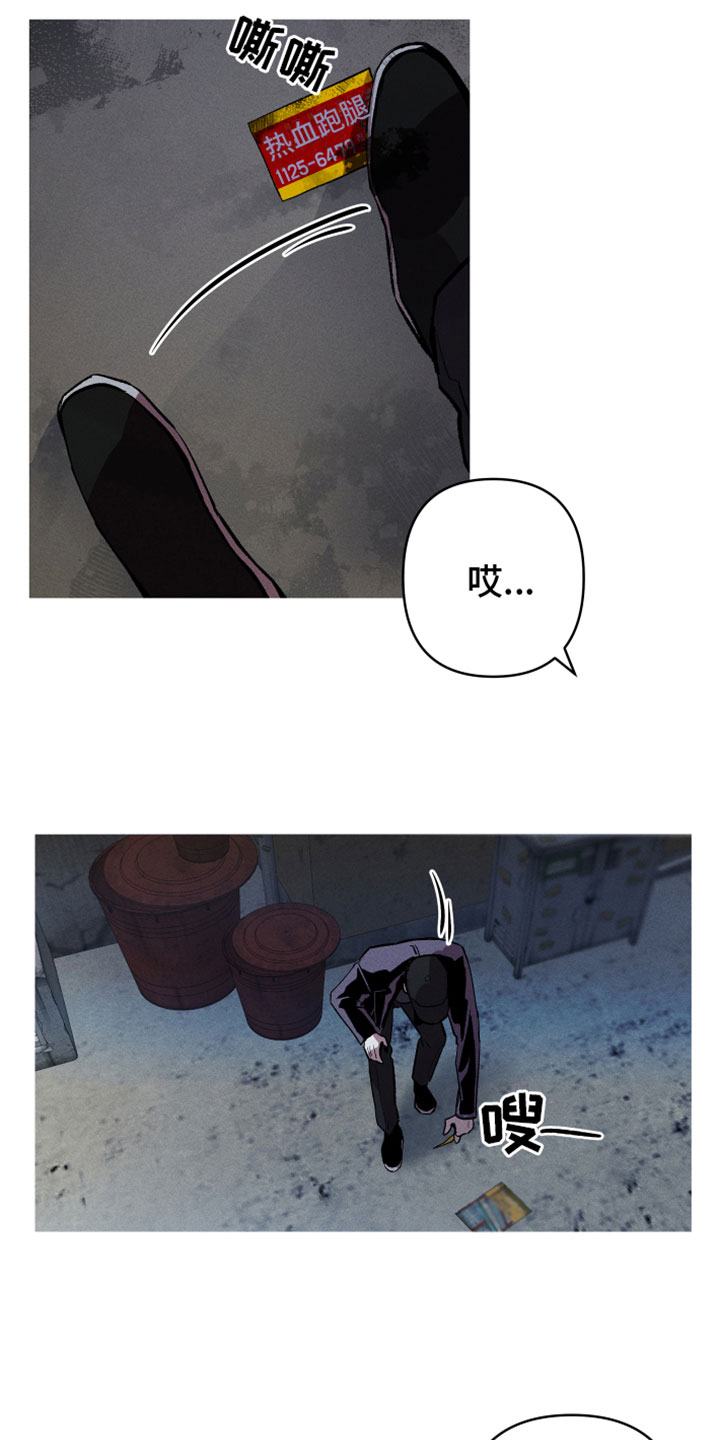 第5章：去这里17
