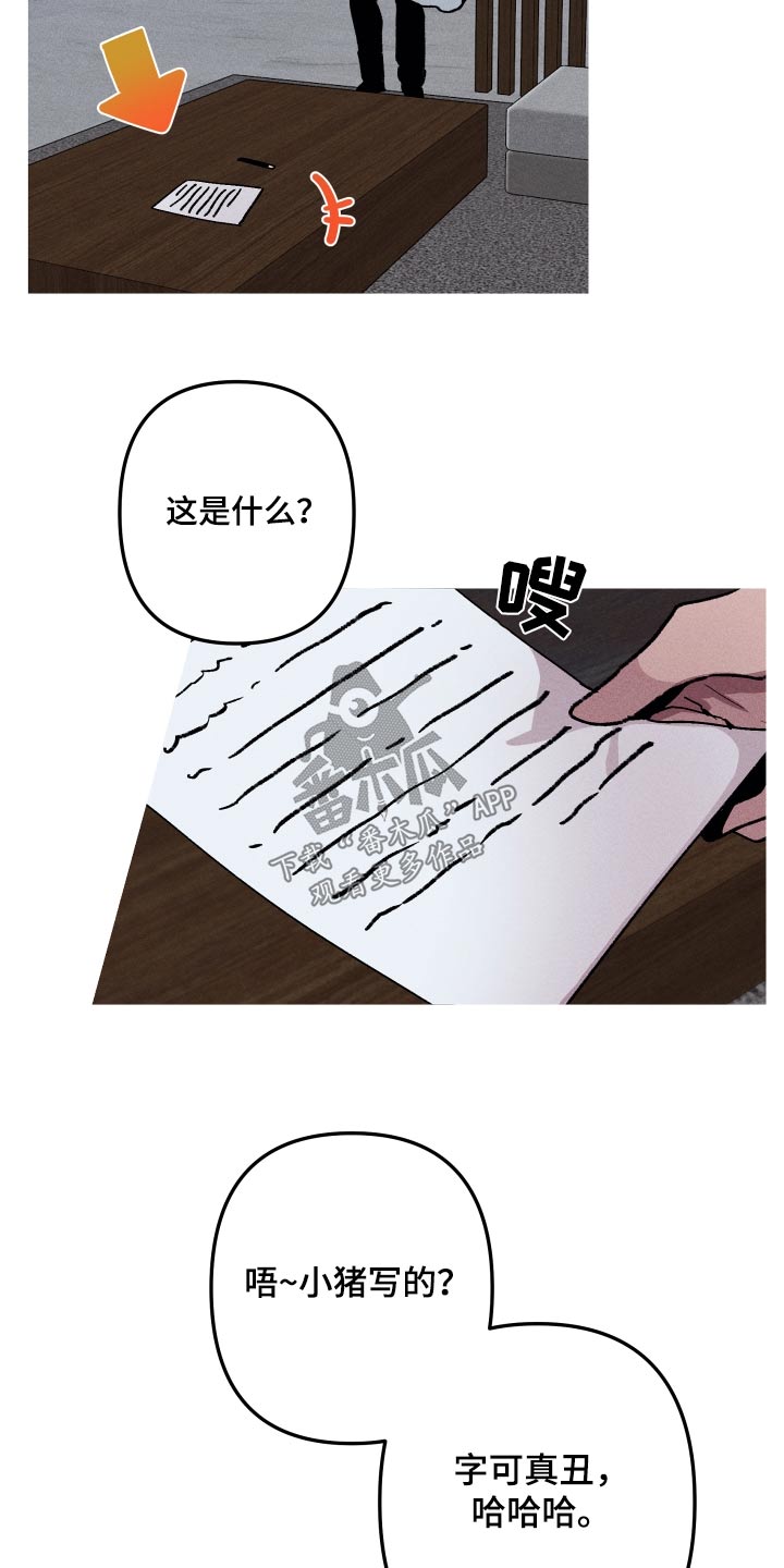 第49章：还给我4