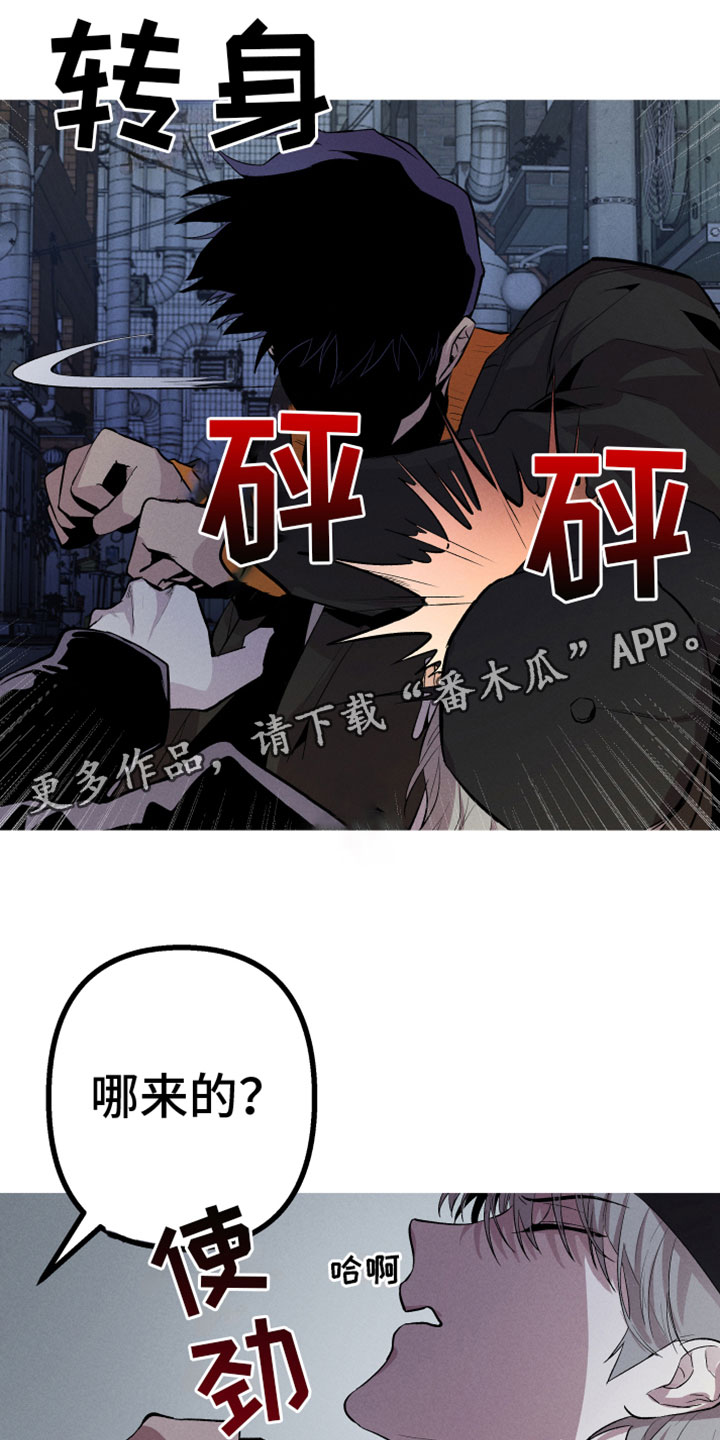 第4章：真人0