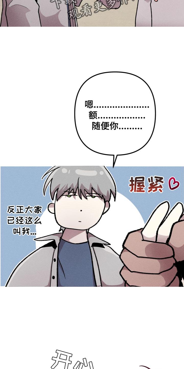 第27章：比想象中的要好18