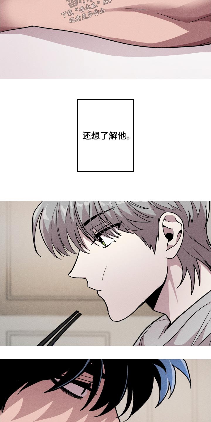 第38章：肚子饿18