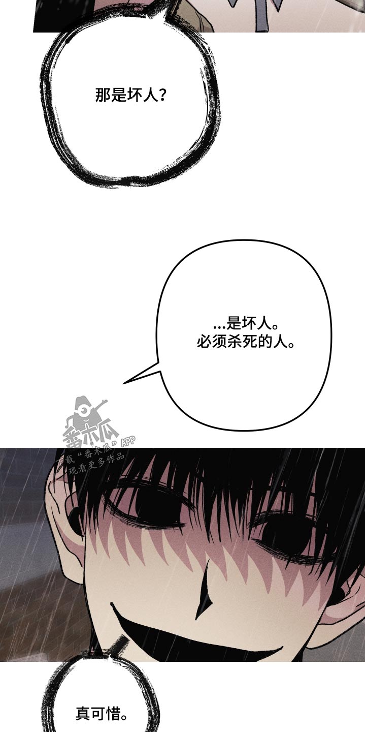 第44章：会帮我吧14