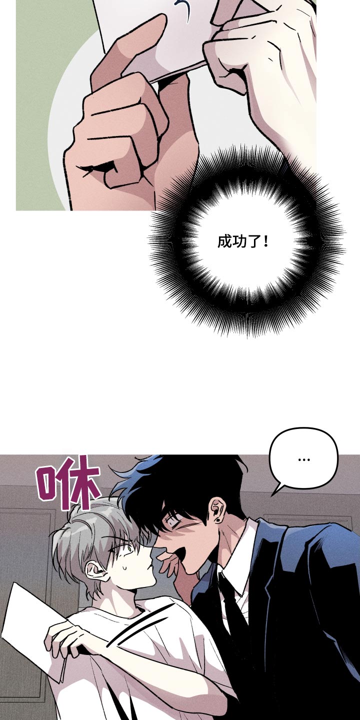 第50章：不是我写的13