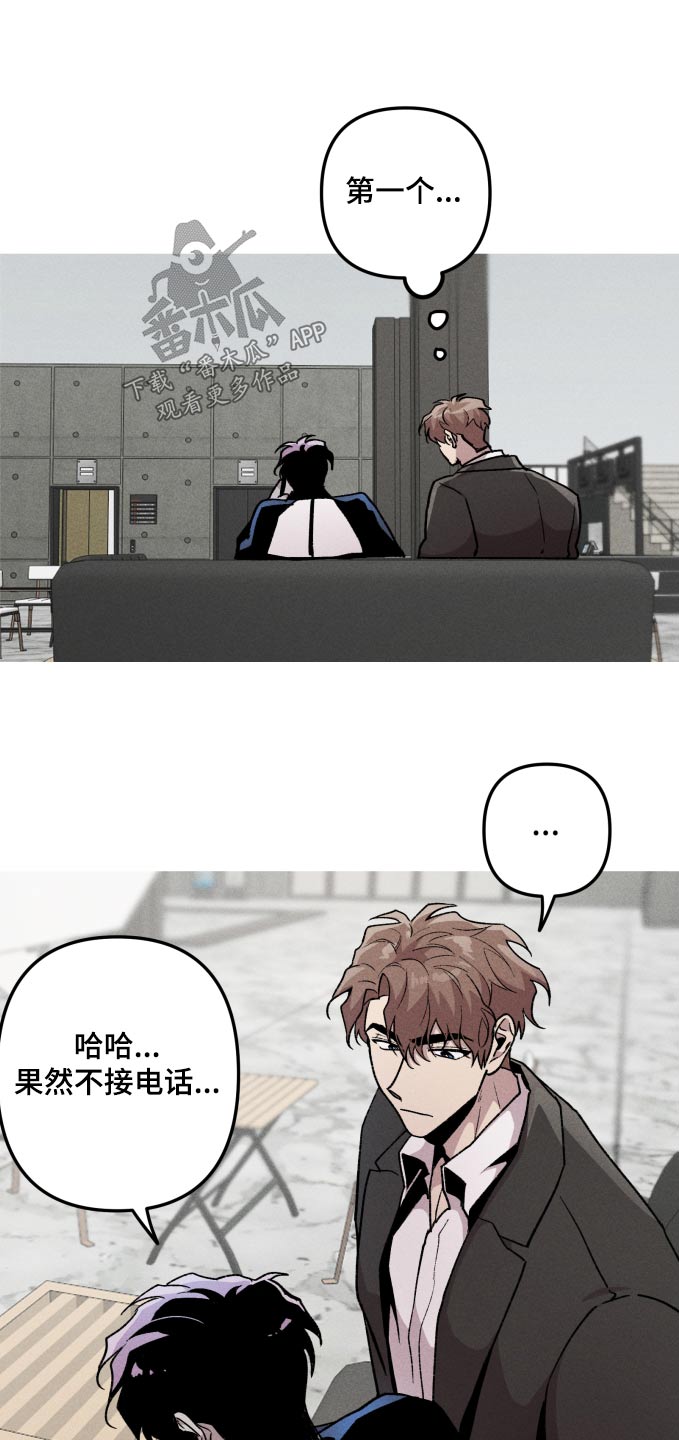 第58章：关心8