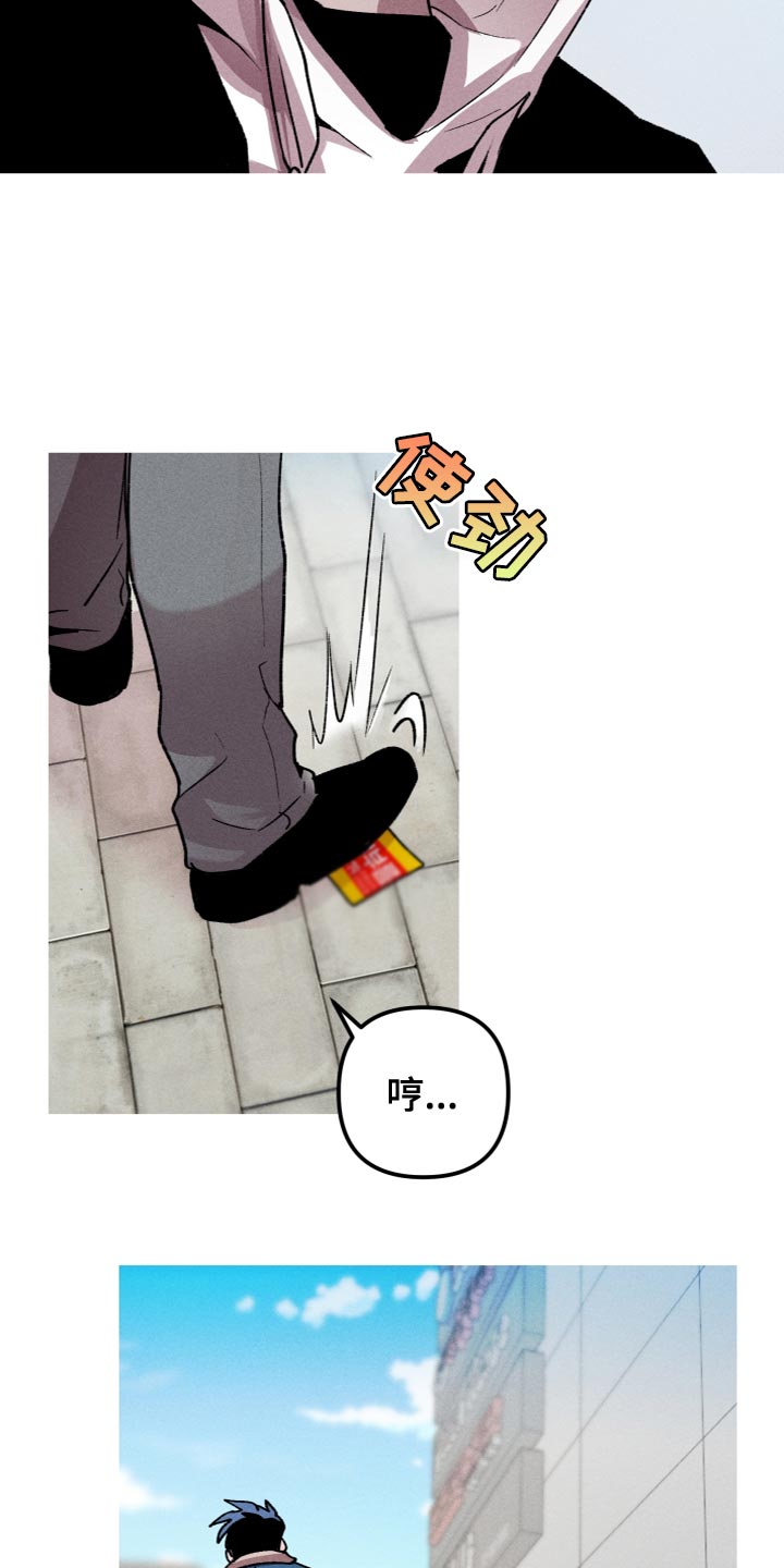 第24章：我马上就会去找你20