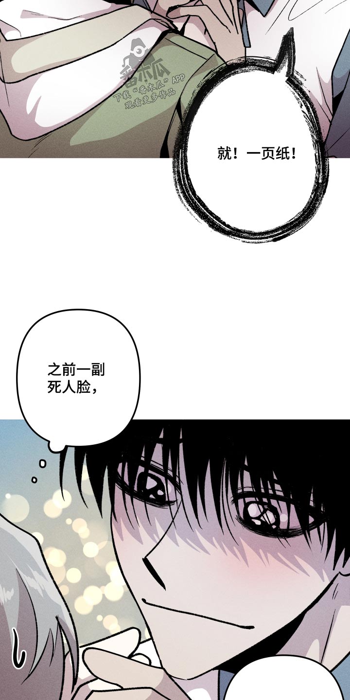 第45章：答应12