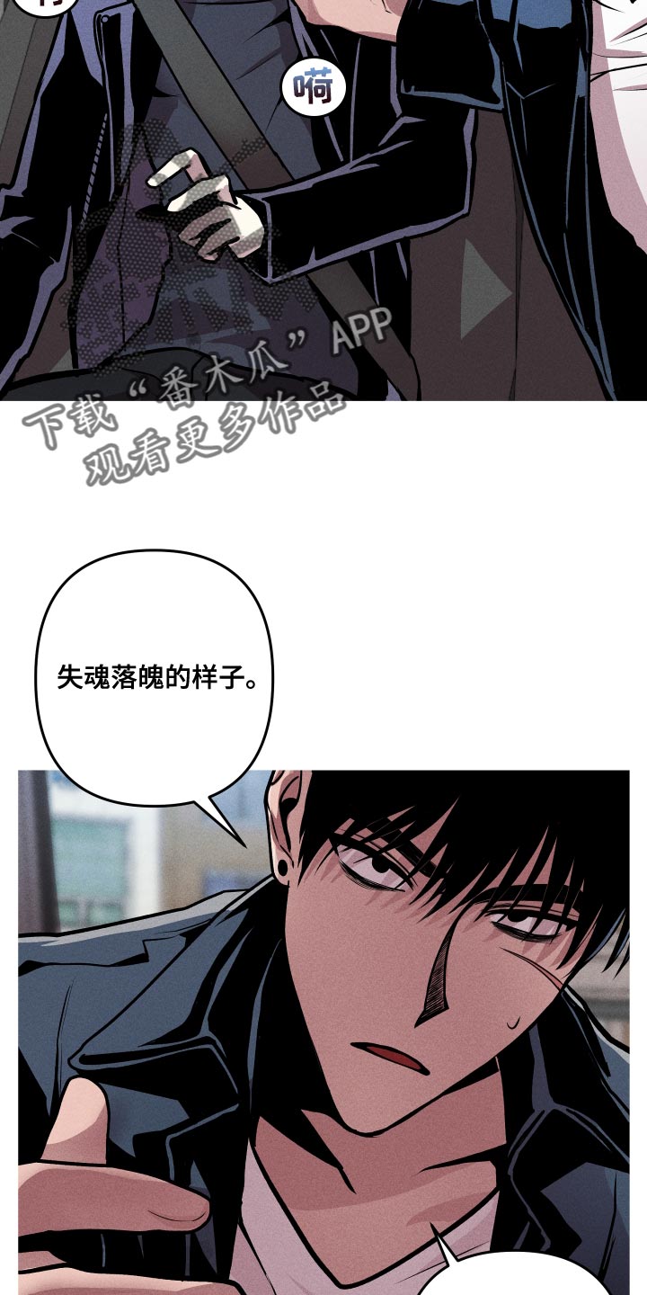 第14章：就想见见你19