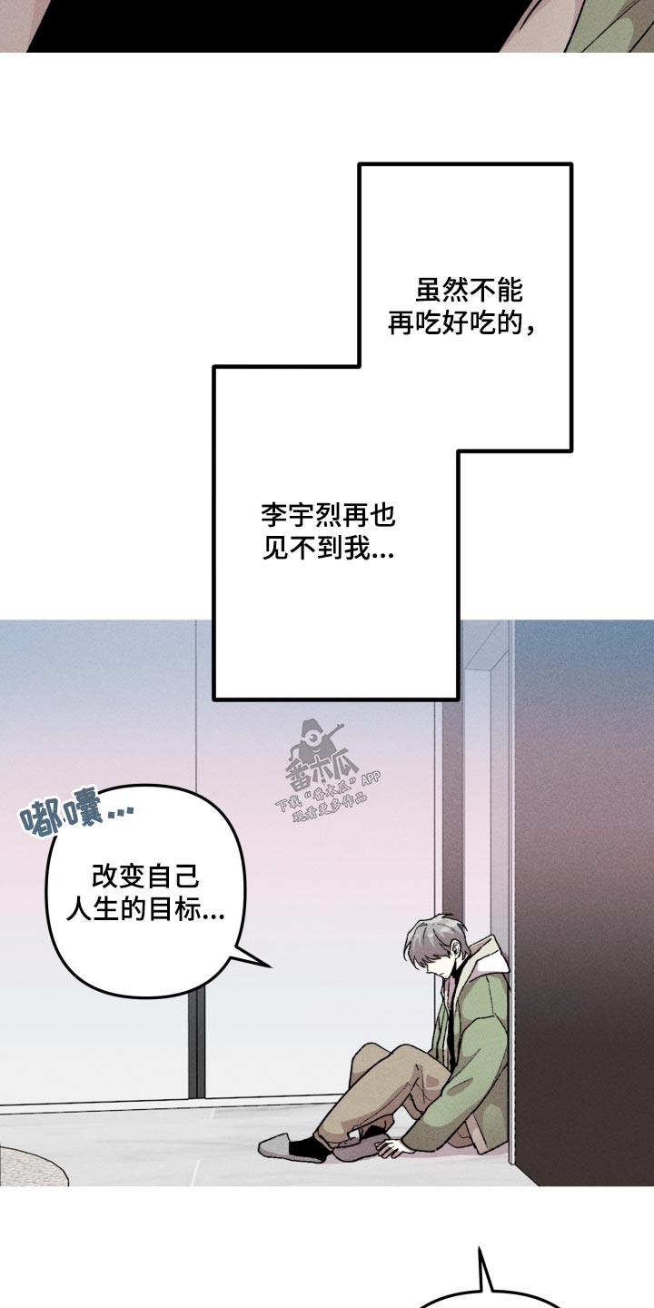 第48章：明显18