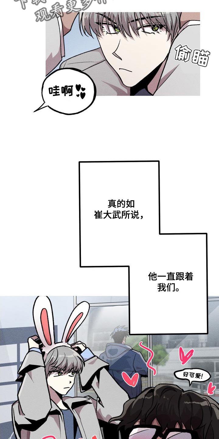 第29章：去人类的世界1