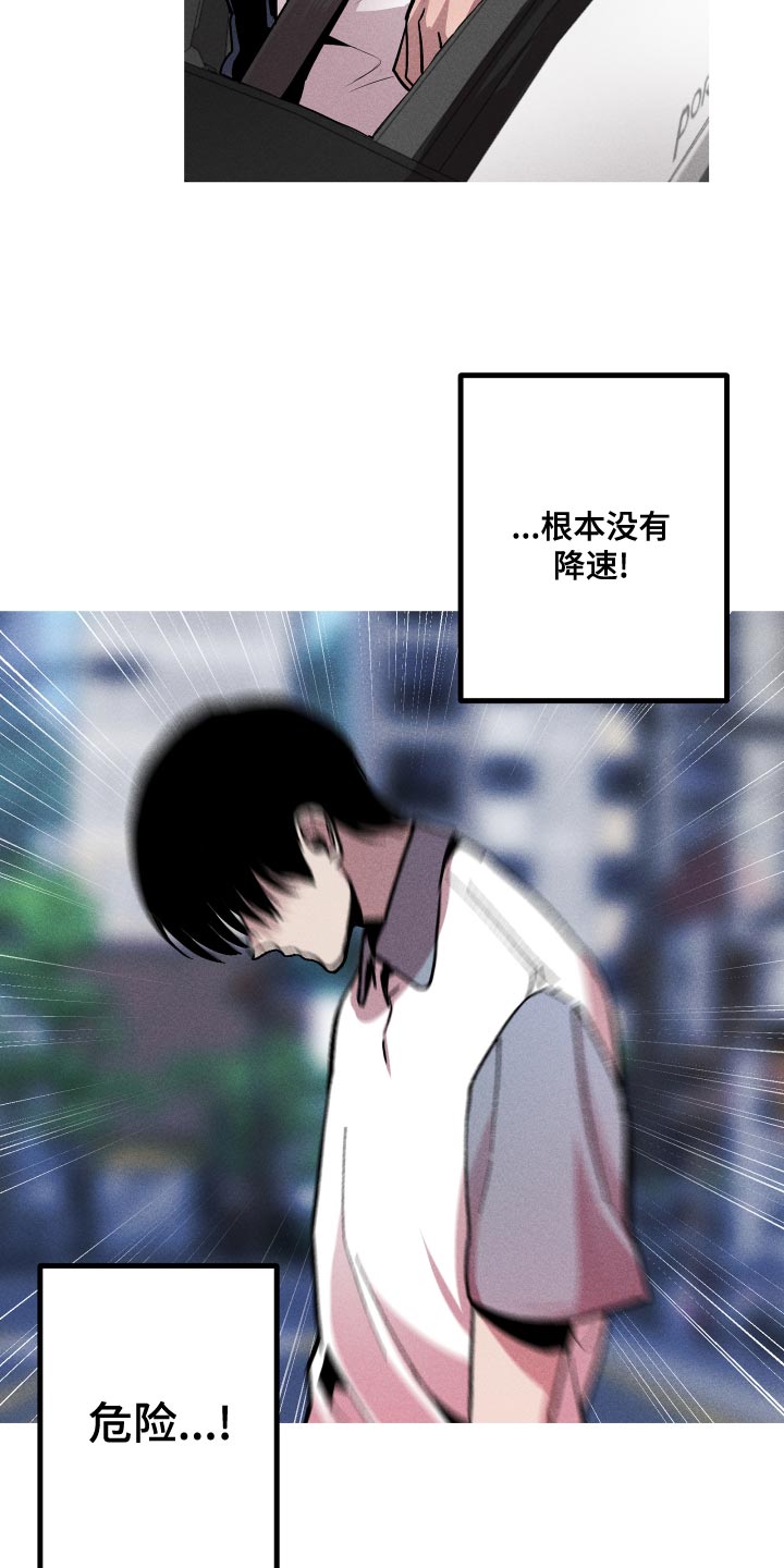 第14章：就想见见你9