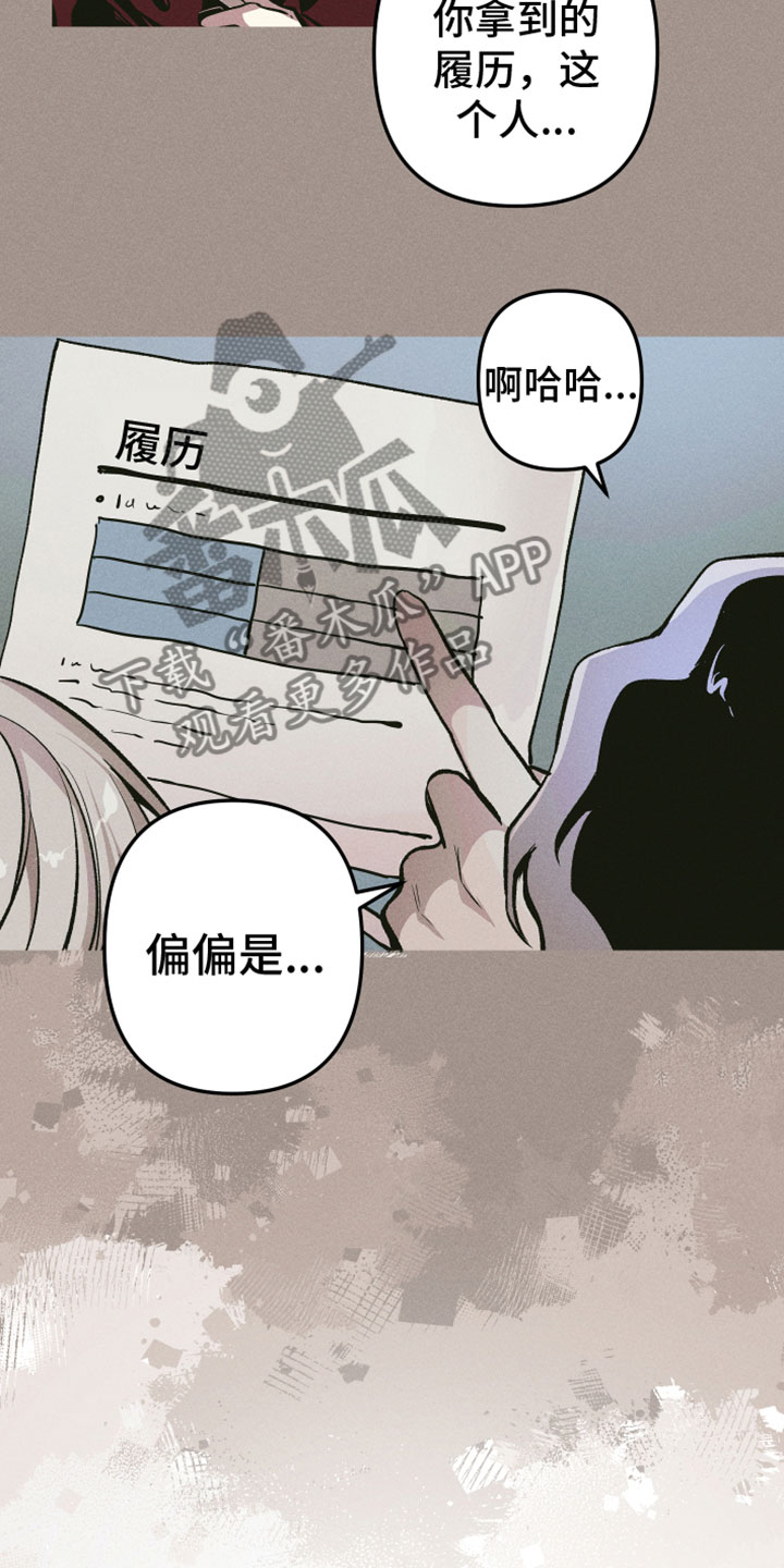 第7章：最好的机会10