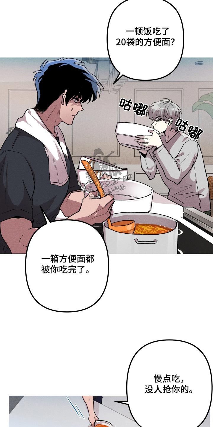 第38章：肚子饿8