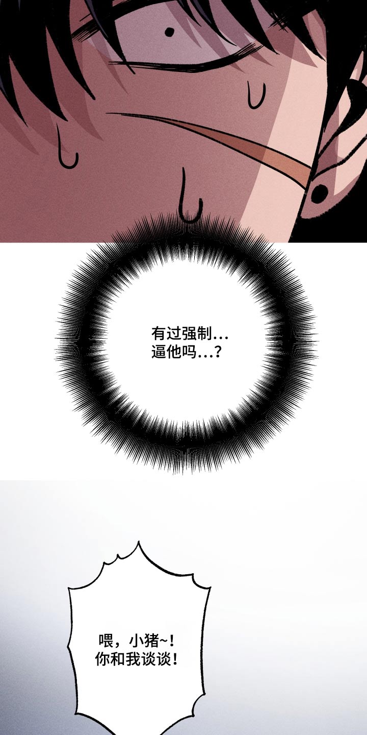 第36章：理由13