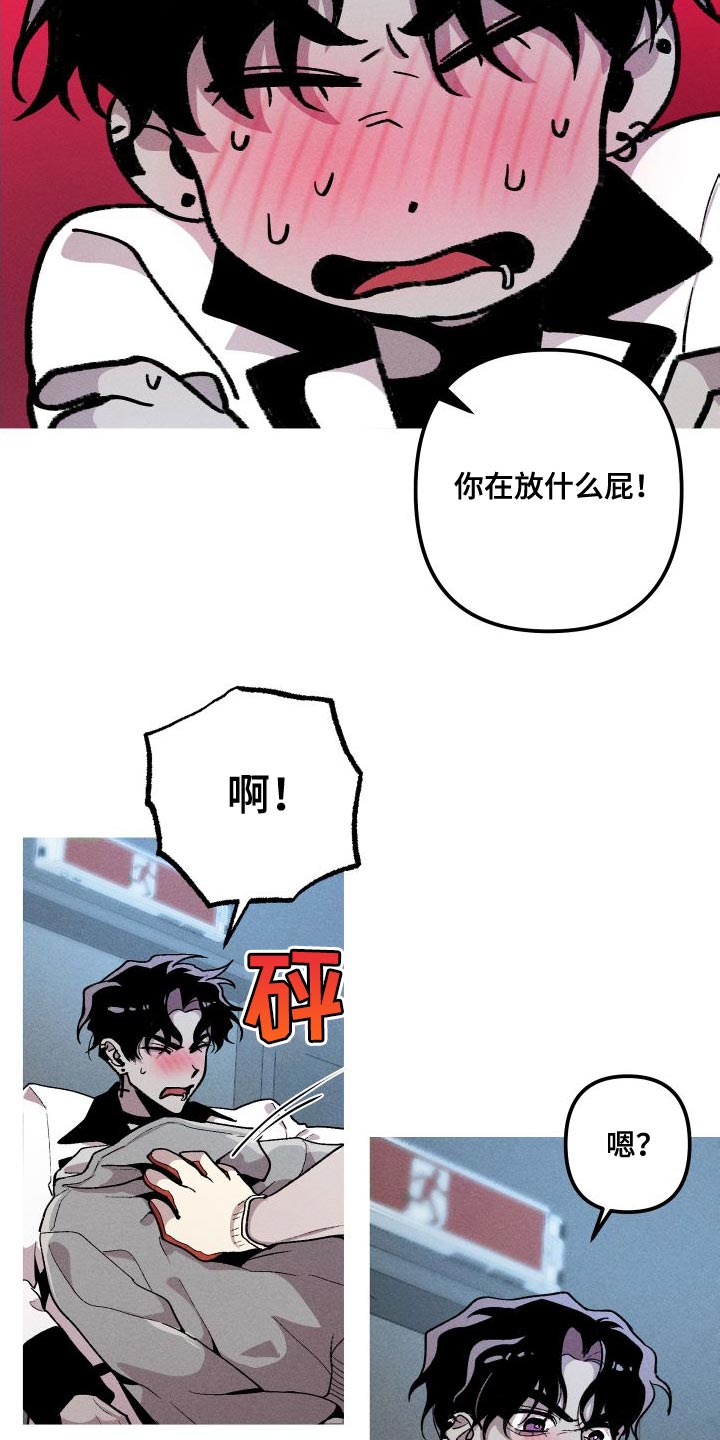 第29章：去人类的世界17