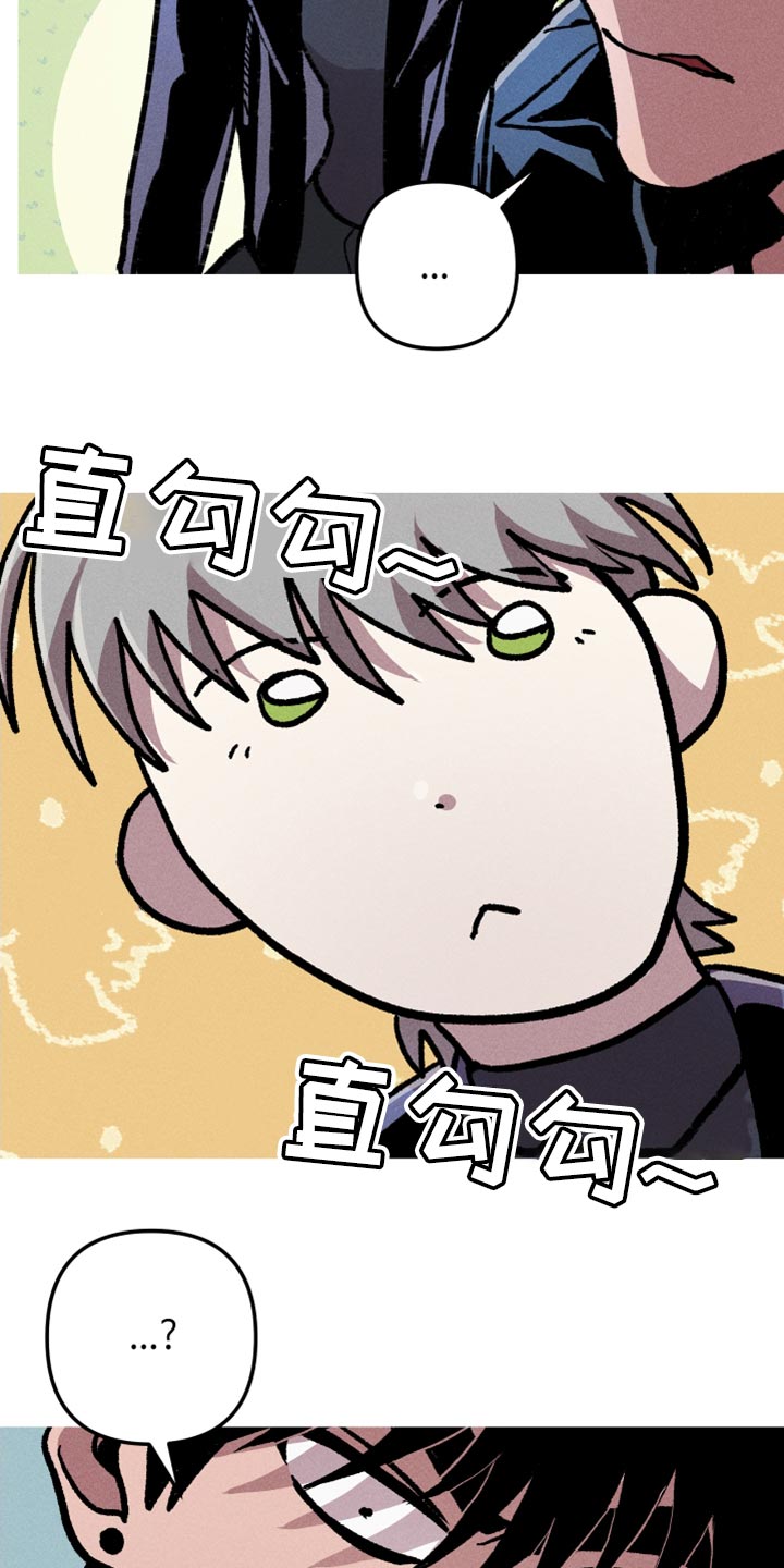 第17章：分身2