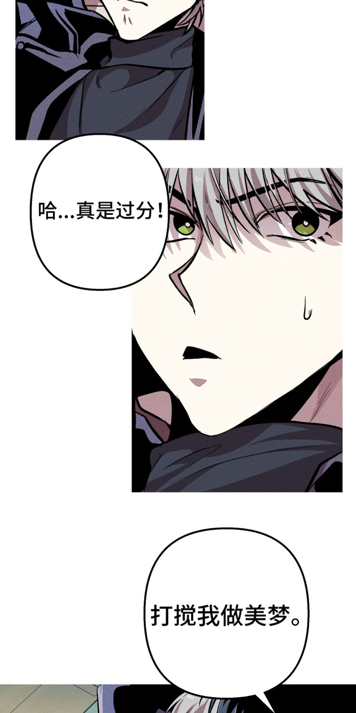 第8章：住手22