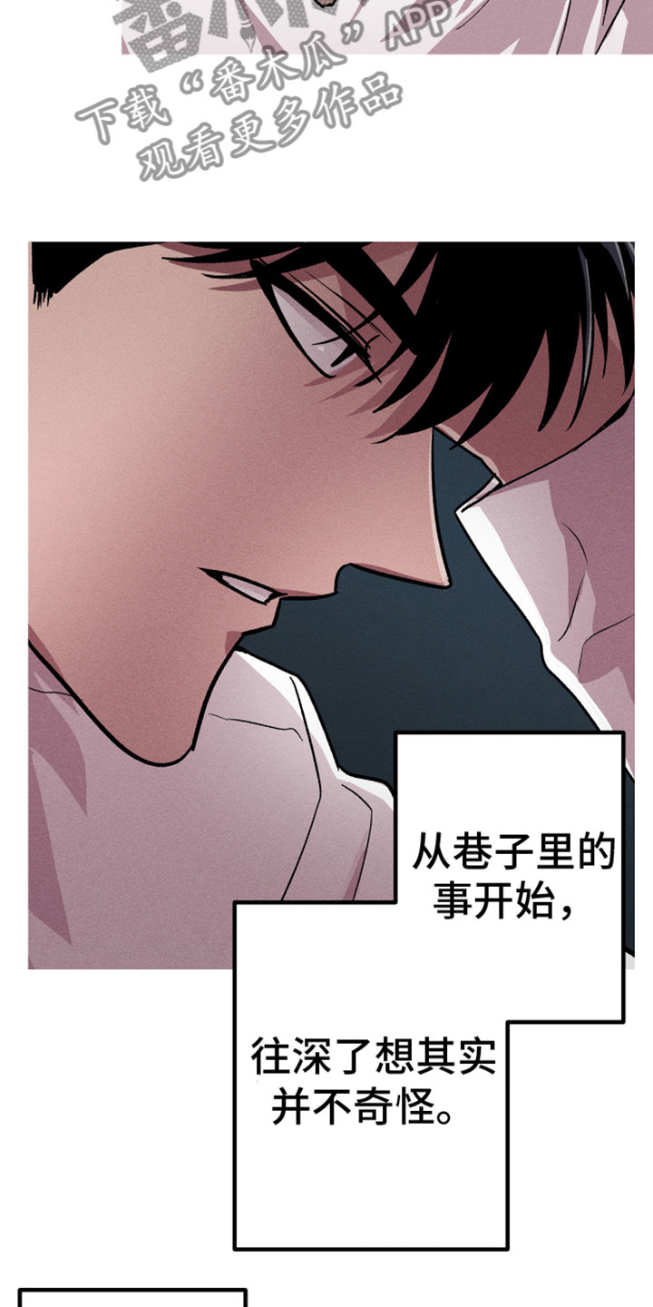 第10章：是谁13