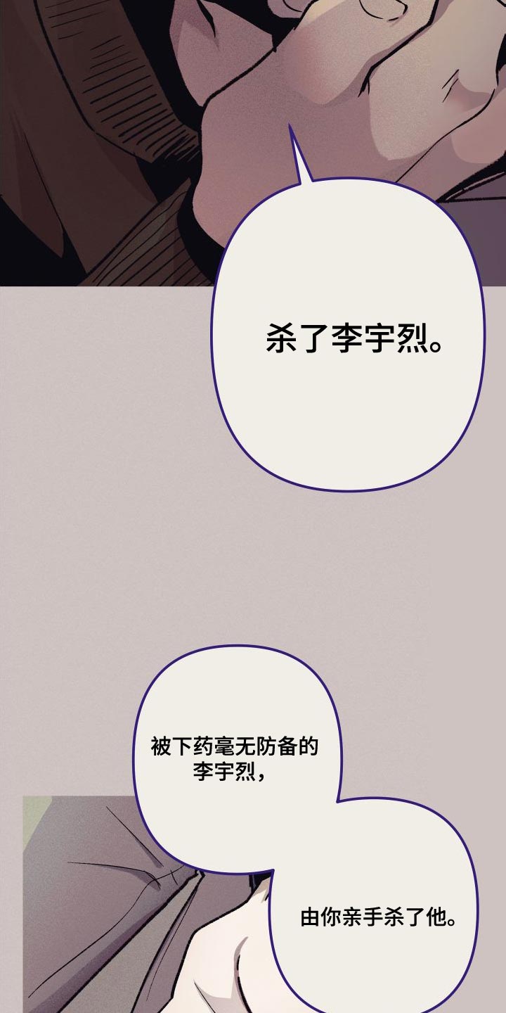 第28章：按他说的做就行14