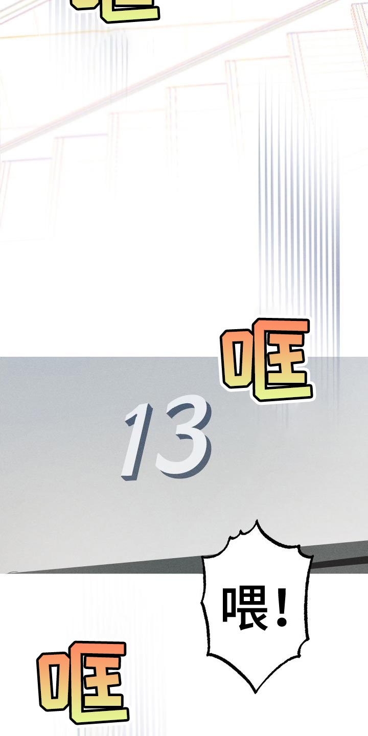 第31章：你死定了10