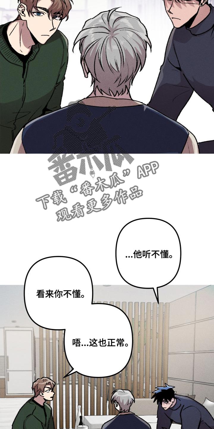 第26章：我会跟着你8
