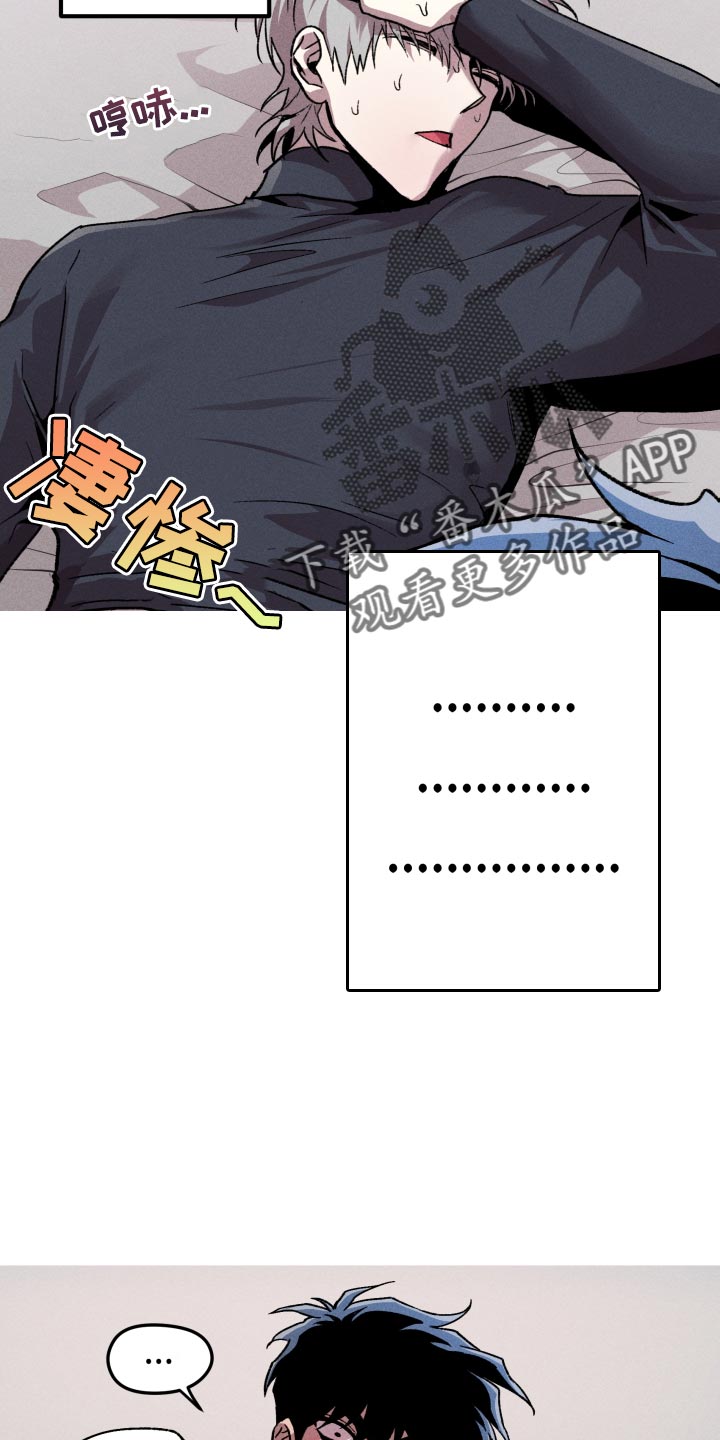 第22章：杀人凶手12