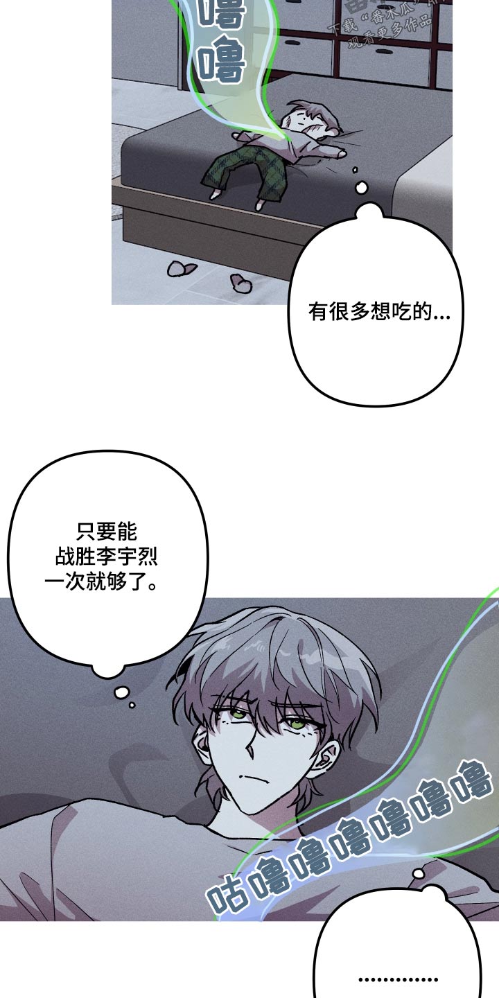 第37章：你干什么5