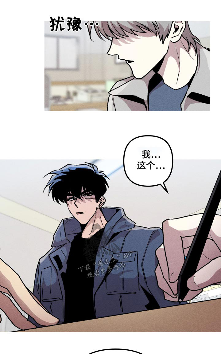 第36章：理由0