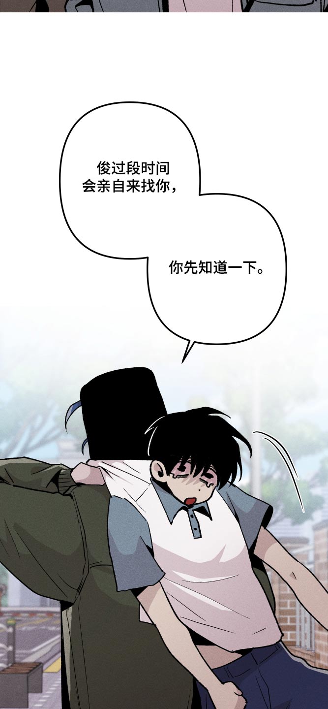 第55章：抓鬼人17