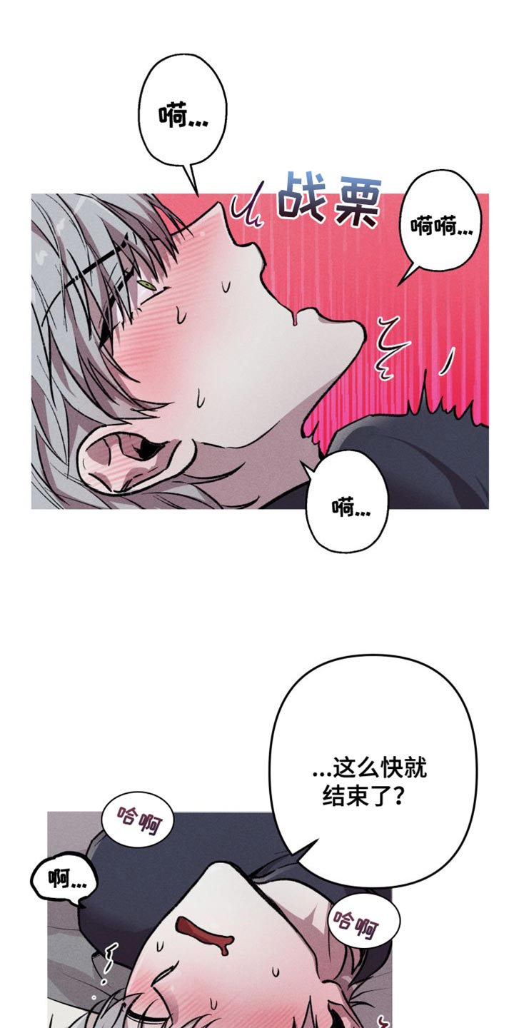 第20章：最棒的方法15