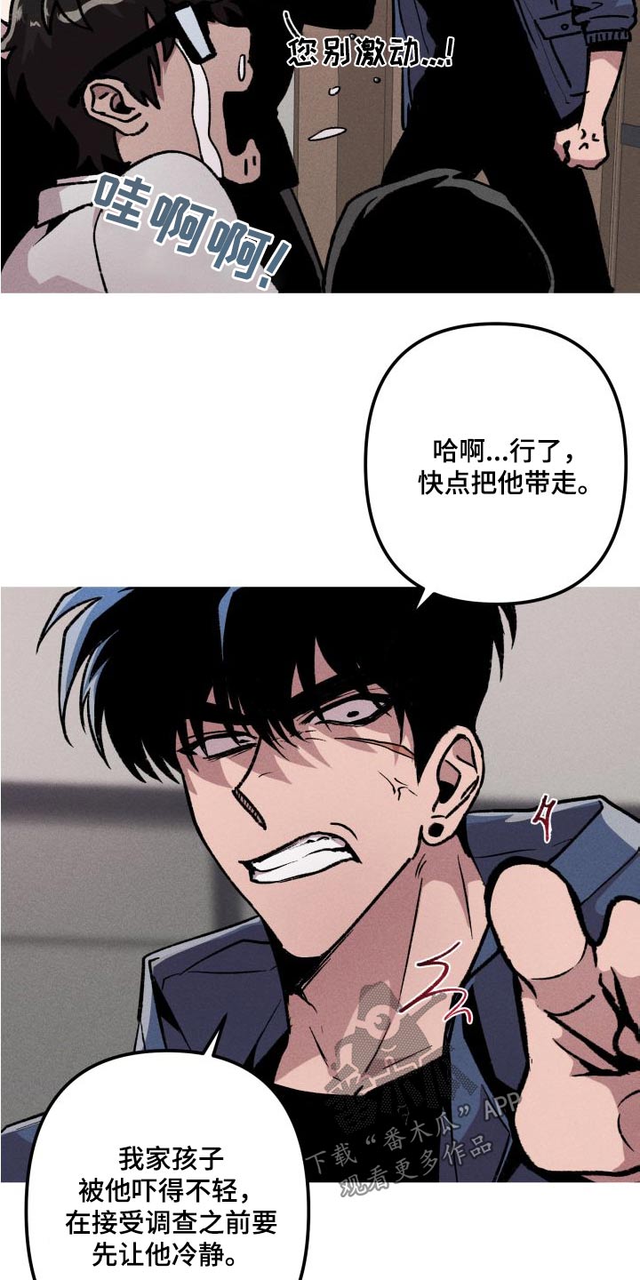 第32章：计划2