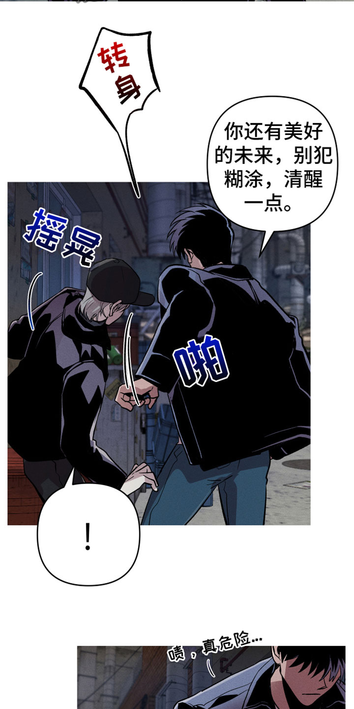 第5章：去这里12