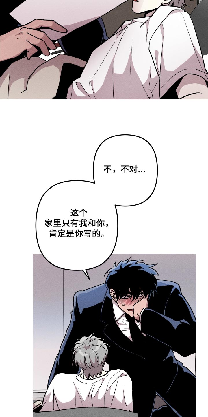 第49章：还给我14
