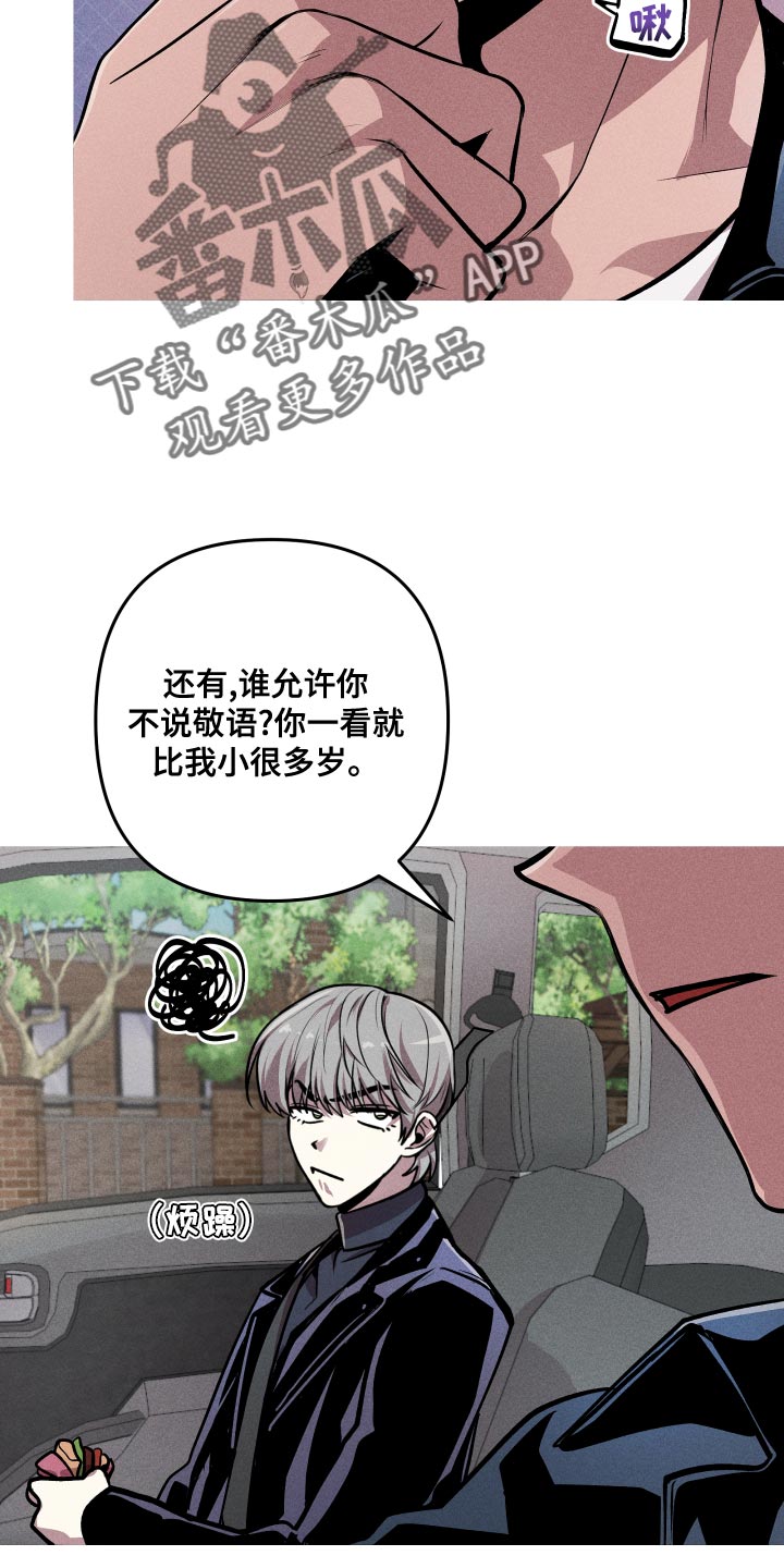 第14章：就想见见你6