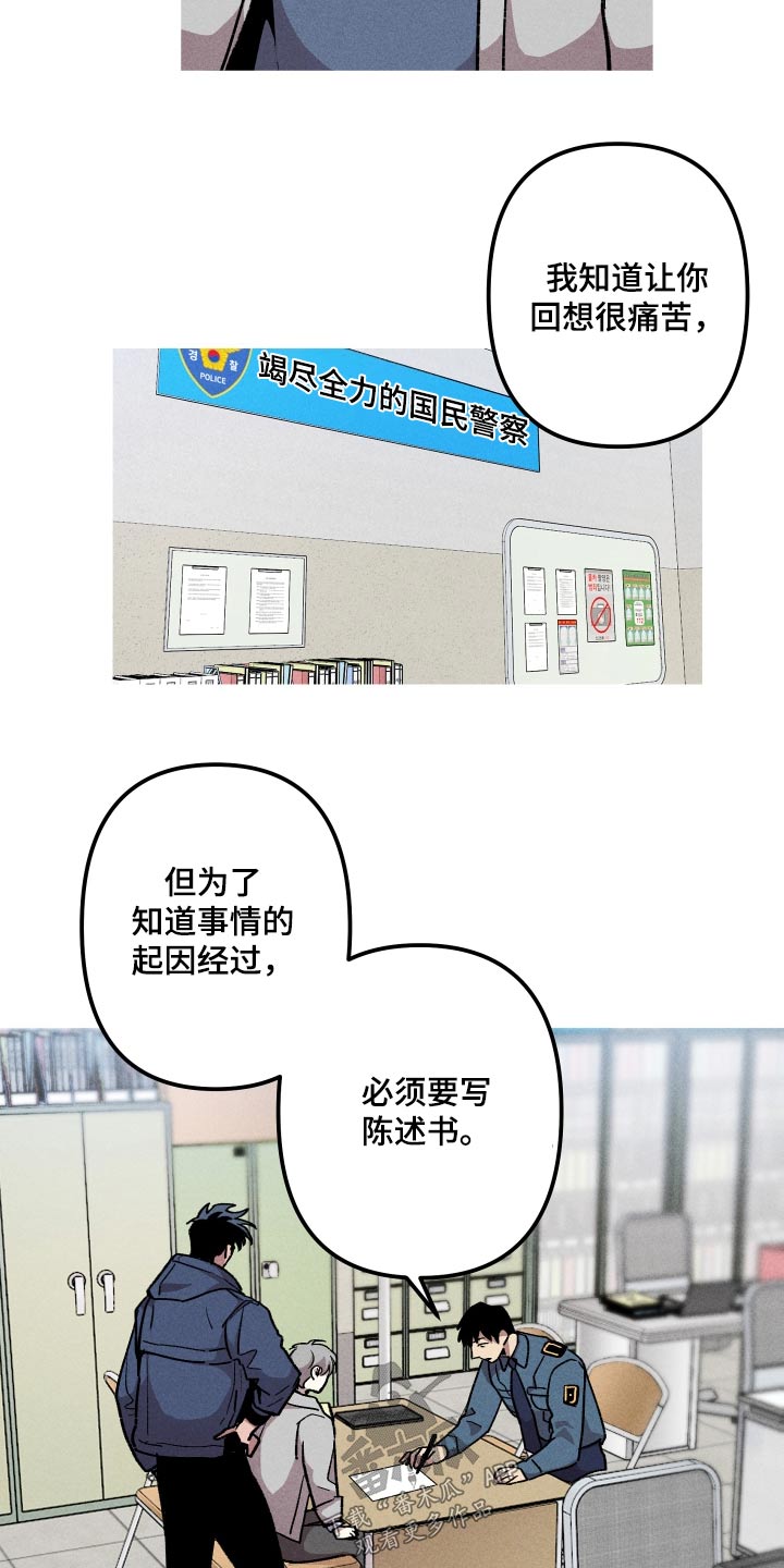 第35章：奇怪的梦19