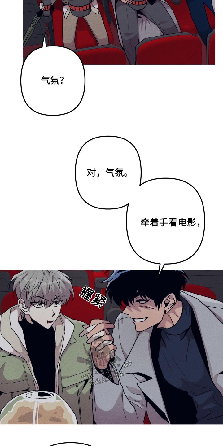 第41章：无所谓6