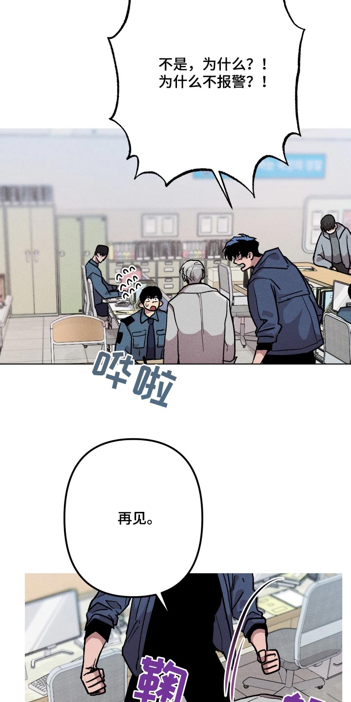 第36章：理由3