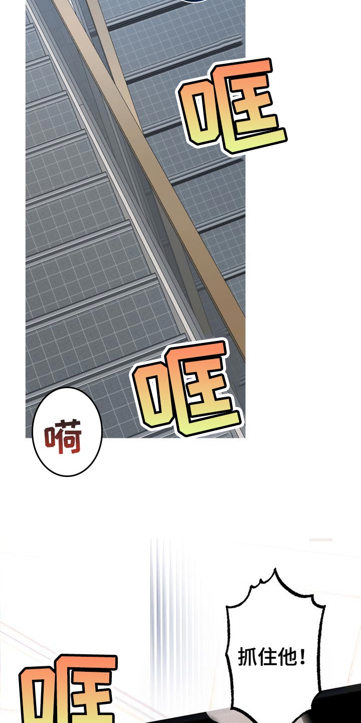 第31章：你死定了8