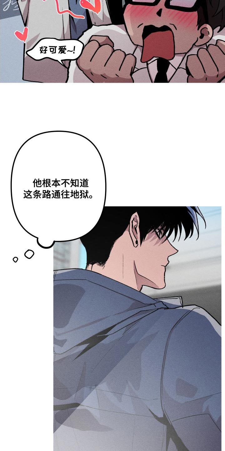 第29章：去人类的世界2