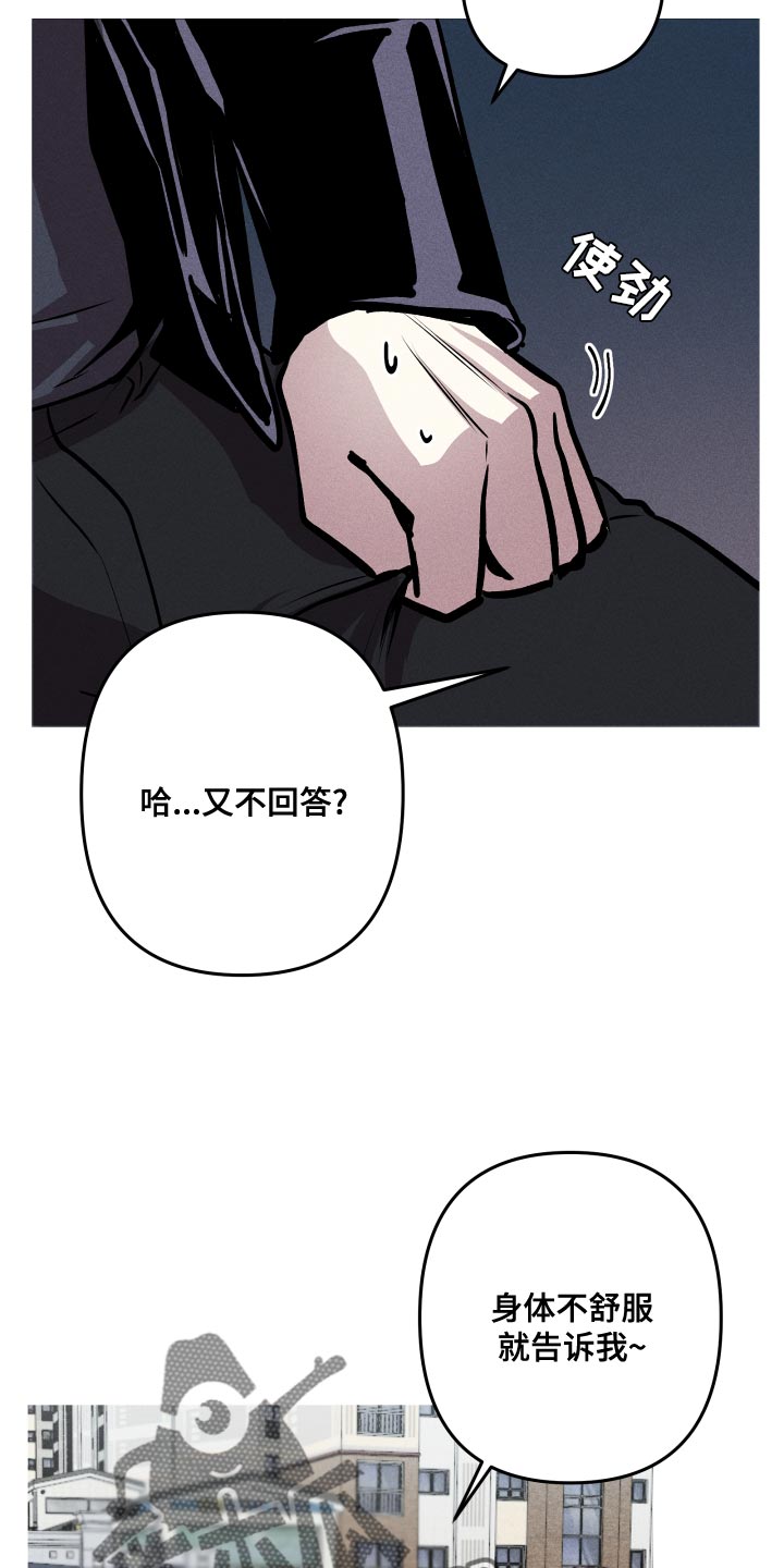 第14章：就想见见你21