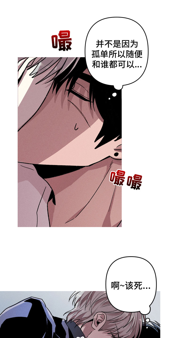 第10章：是谁1