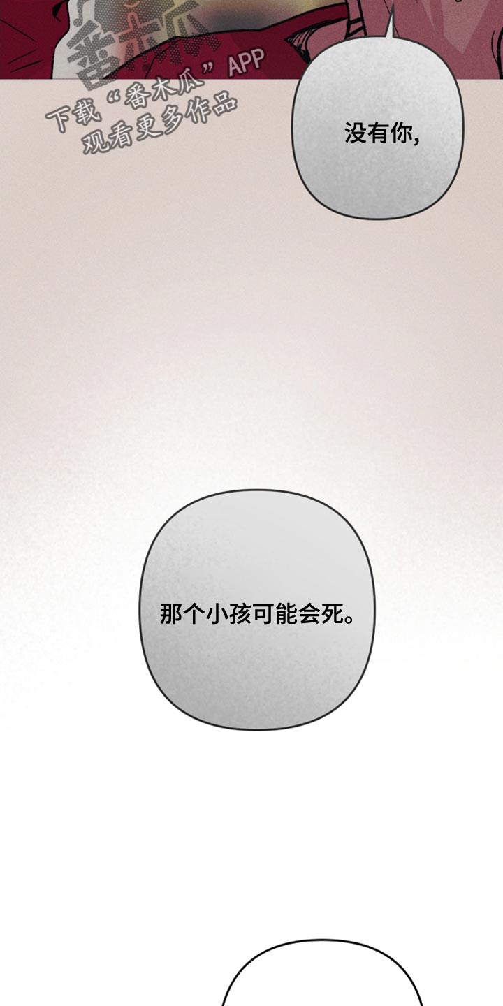 第17章：分身26