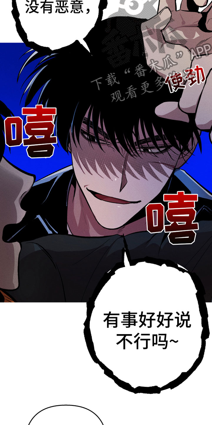 第4章：真人12