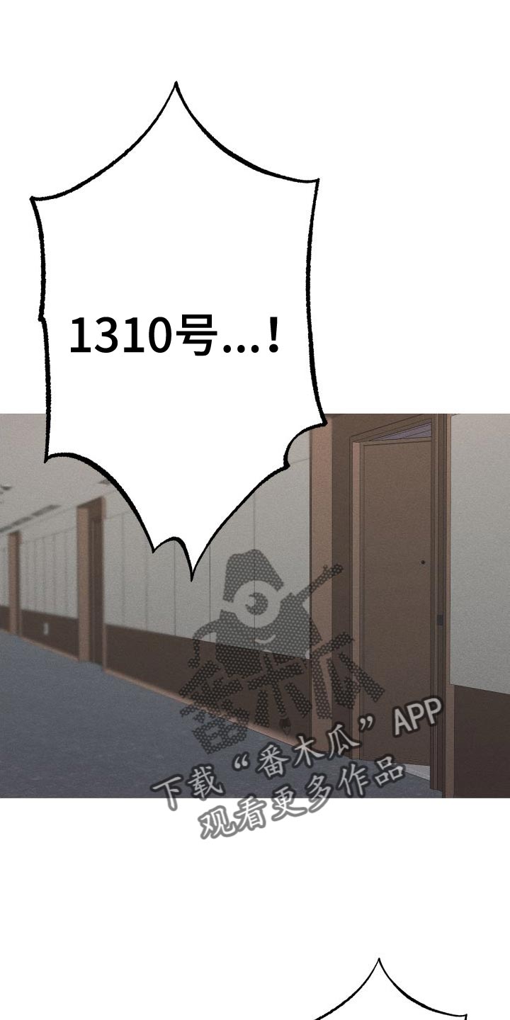 第31章：你死定了17