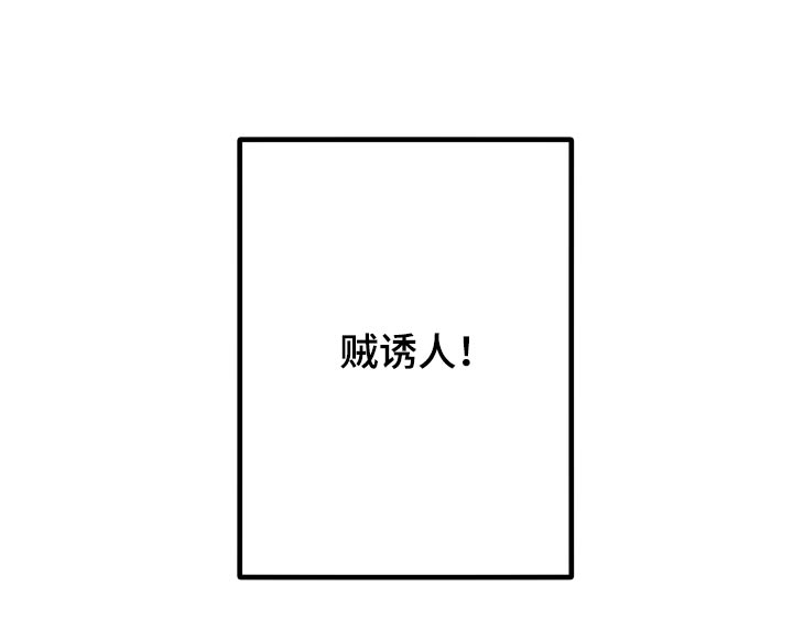 第51章：轮到我13