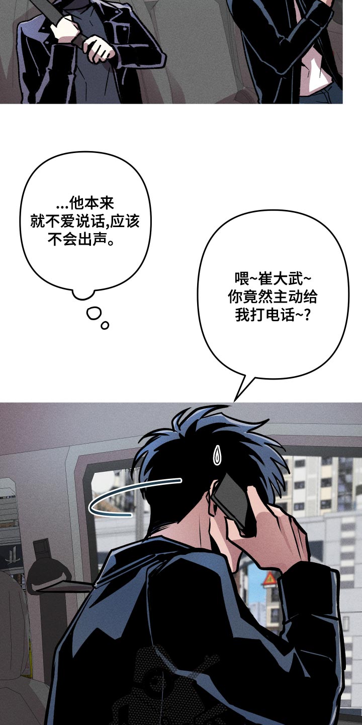 第14章：就想见见你26