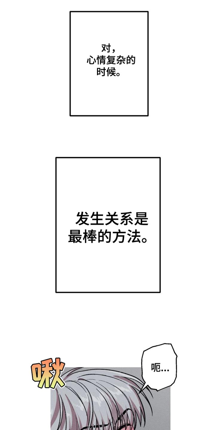 第20章：最棒的方法11