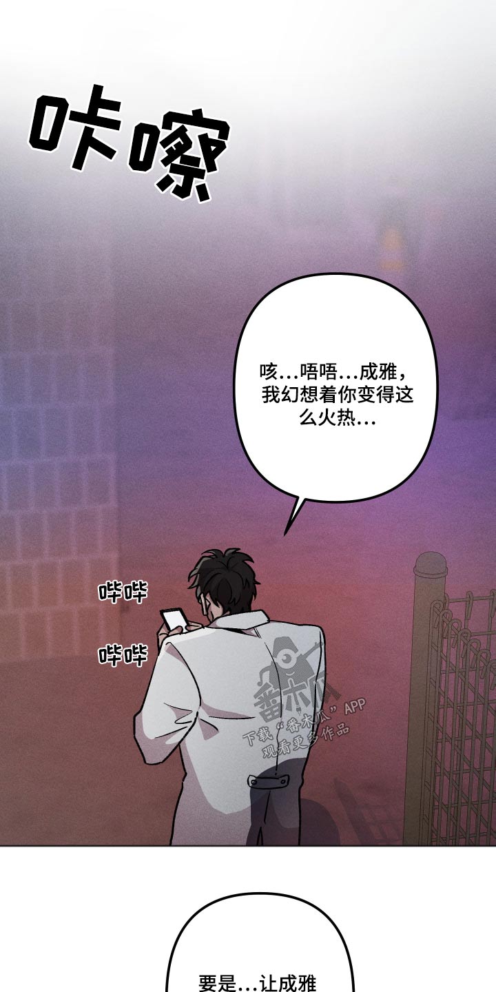 第36章：理由19