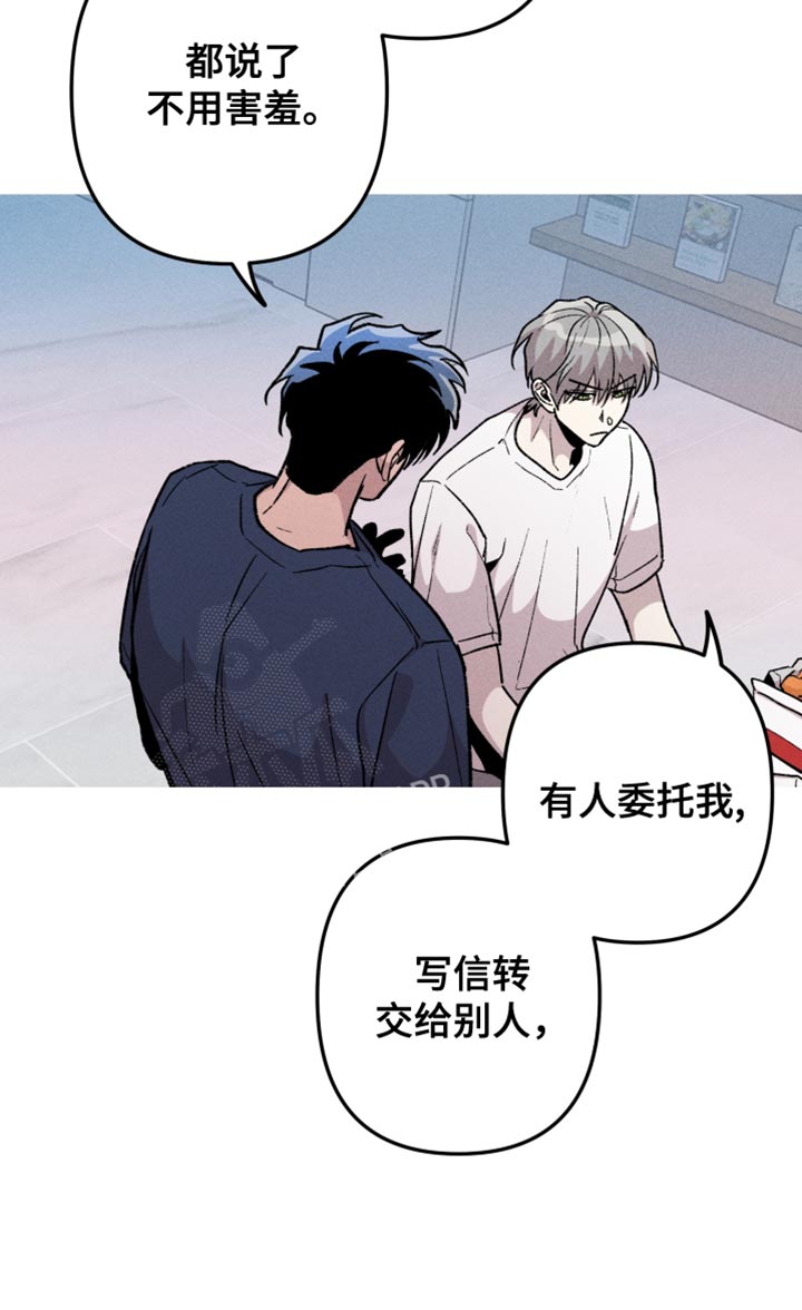 第53章：我要亲眼看看15