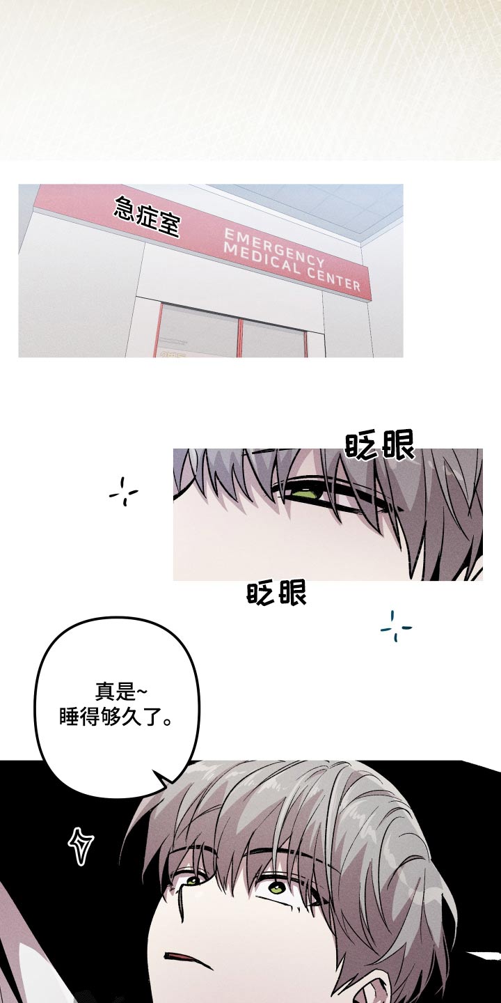 第35章：奇怪的梦8