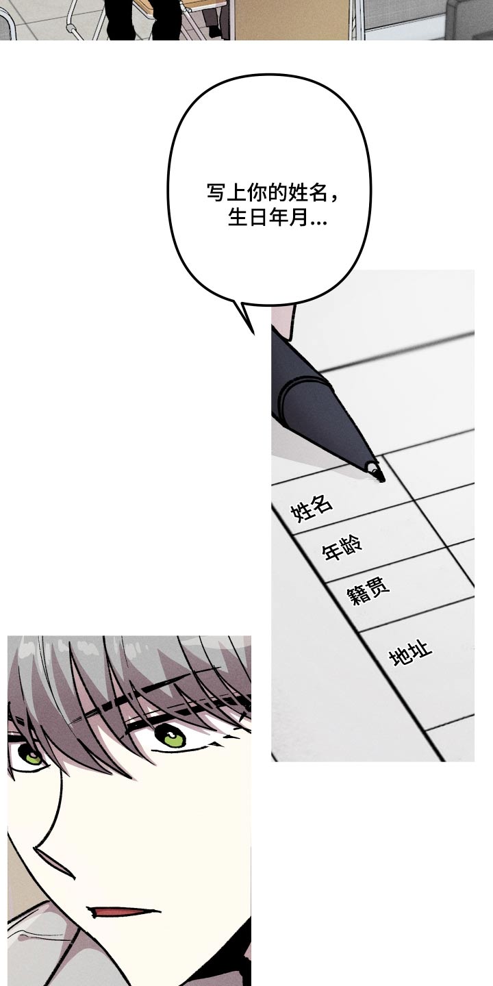 第35章：奇怪的梦20